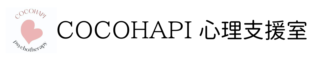 COCOHAPI